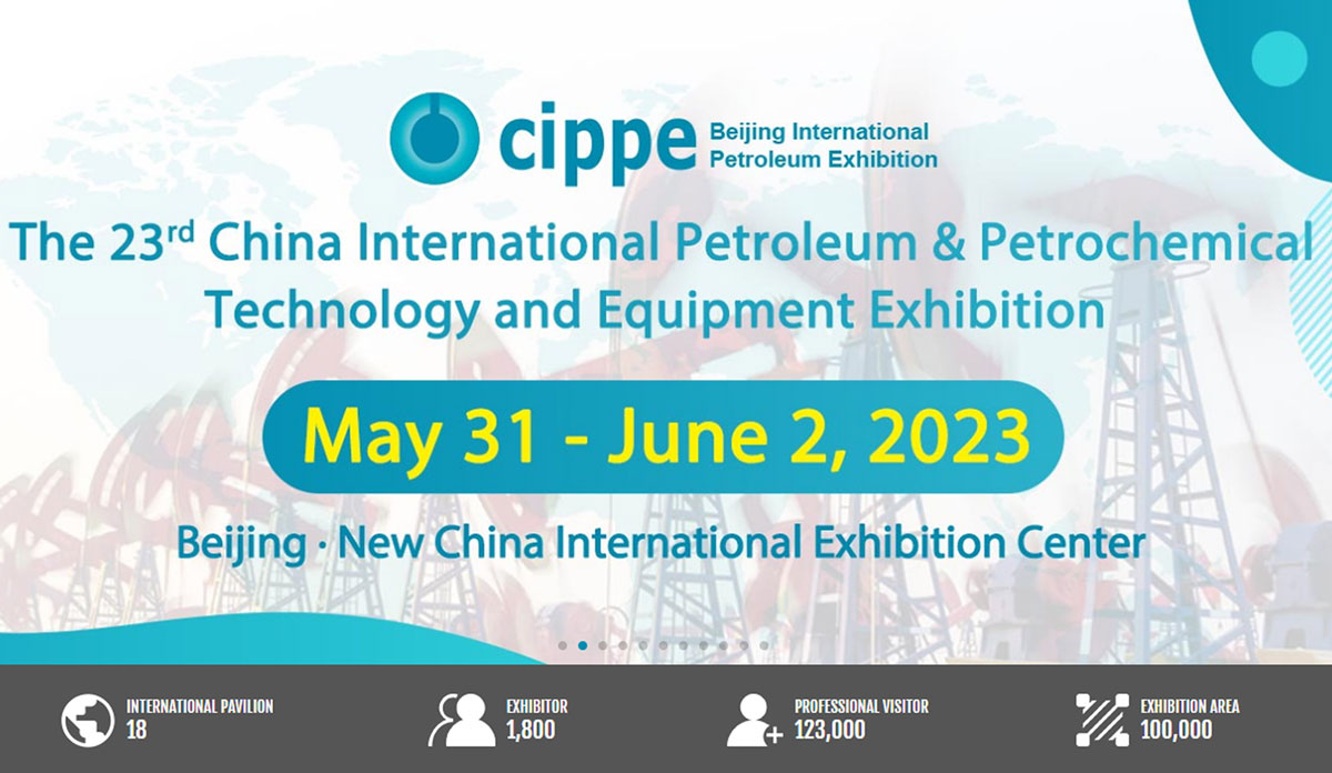 Встречайте нас на выставке CIPPE в Пекине