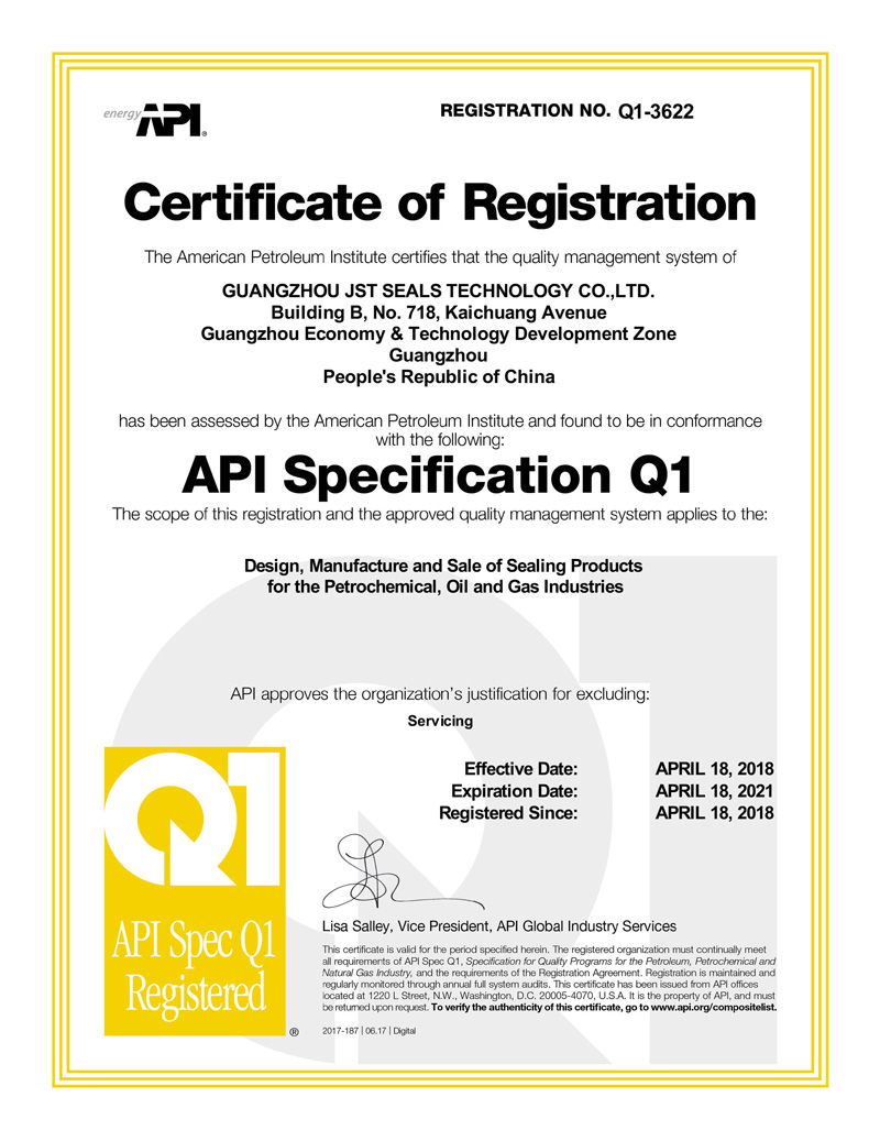  Jst прошел API оценка в течение трех лет подряд и возобновил API Q1 сертификат